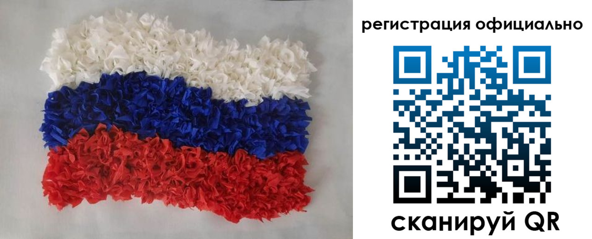 временная регистрация надежно в Добрянке