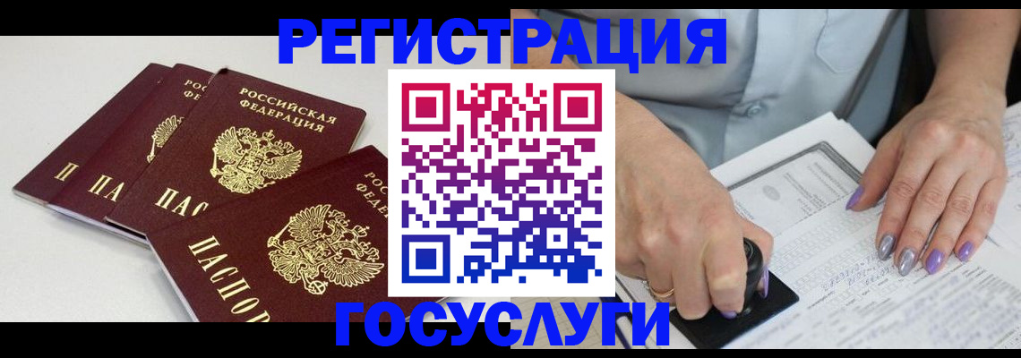 прописка от собственника в Добрянке